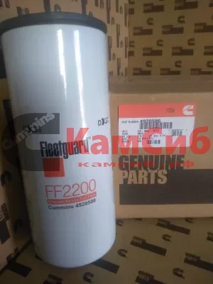 Фильтр топливный FF2200