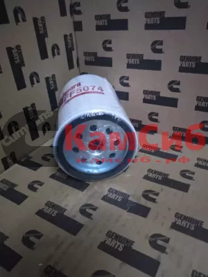 Фильтр топливный (FF5074/FF5052) Fleetguard