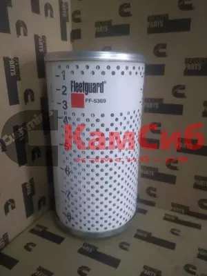 Фильтр топливный FF5369W Fleetguard