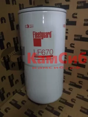 Фильтр  маслянный LF670 FLEETGUARD (P551670 номер Donaldson)ЕВРОПА