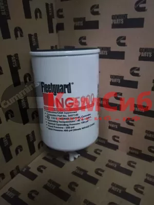 Фильтр газовый NG5900 