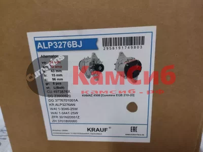 Генератор 4988377/JFZ276W/ALP3276WA  24V70A EQB (102mm м/у ушами болта) PRESTOLITE 4974301