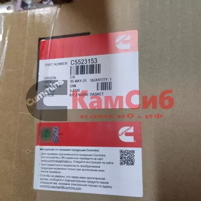 Ремкомплект  ДВС 6ВТ (EQB 180-20,EQB 210-20) ОРИГИНАЛ 3802267