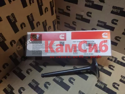 Клапан впускной (4ВТ/6ВТ) ОРИГИНАЛ