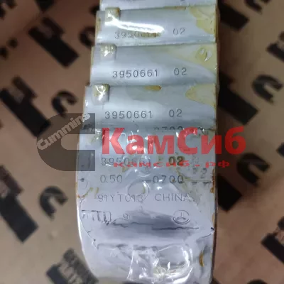 Вкладыш шатунный (0,5) ISLE,6L,6СТ (0,5) 4089805 (3950663+3966246)