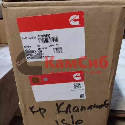 Крышка клапанов  QSL,ISL (крышка маслозалив. сбоку)