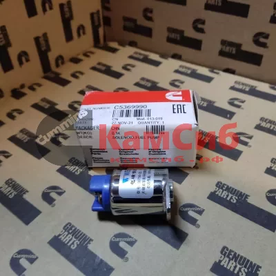 Клапан ТНВД С8,3 05Т56-22 YT56/соленоид/СР/ 24V