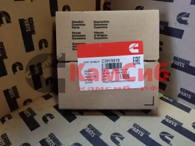 Кольцо поршневое 6CT (ОРИГИНАЛ)  (1 шт) (5345861