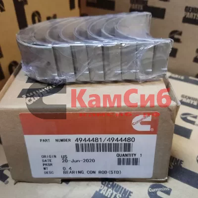 Вкладыши шатунные В3,3(замки не параллельны, в разные стороны)C6207313320+C6204313710 (6207-31-3320/6204-31-3710)