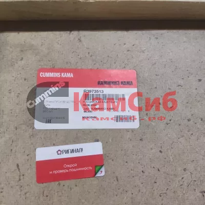 Маховик R3973513 6ISBe