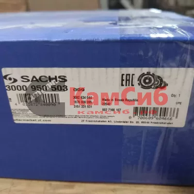 Сцепление ISF 2.8 (Sachs) 242мм. (корзина/диск/выжимной подшипник)