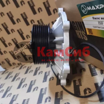 Насос водяной ISF 2.8 MAXPOWER (АНАЛОГ)