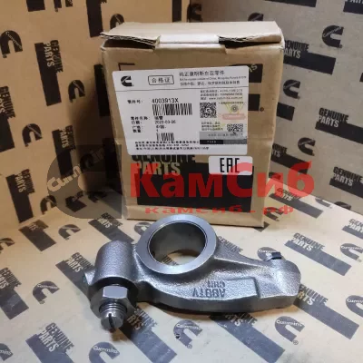 Коромысло впускного клапана ISM,QSM,M11 4003913