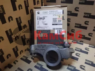 Коромысло впускного клапана ISM,QSM,M11 4003912