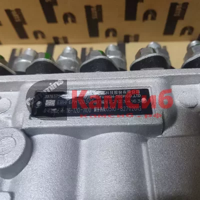 Насос топливный ТНВД 6СТ8,3 (Евро 2 ) 300 л.с./6P192-120-1100)