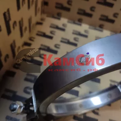 Хомут 