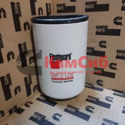 Фильтр системы охлаждения WF2126 (ISX,QSX)4907485