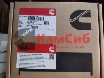 Сальник коленвала задний (ISBe,ISDe,QSB) ОРИГИНАЛ {130x155x12,5/16} составной												