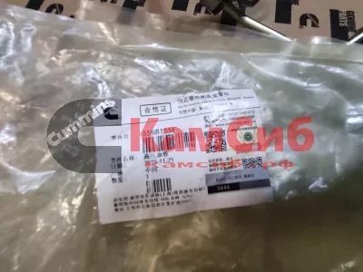 Трубка подачи топлива ISF3.8 ЕВРО5