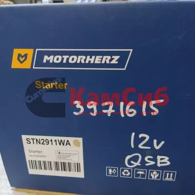 Стартер 3971615  QSB (12V)