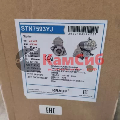 Стартер QSB6.7/6BTAA/S6D102/JSB