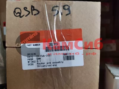 Кольца поршневые QSB5.9/АНАЛОГ