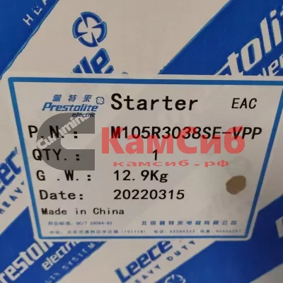 Стартер ISLE,L325,L360 PRESTOLITE  24V 7.5kW 5256984