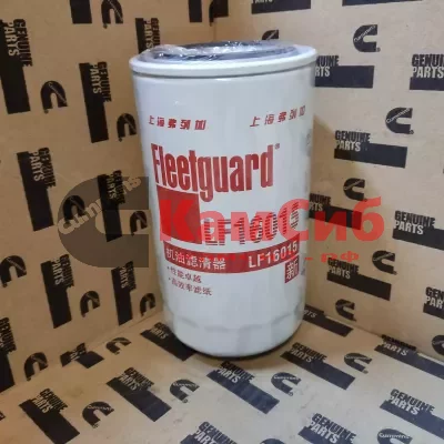 Фильтр масляный LF16015  FLEETGUARD (ISBE)