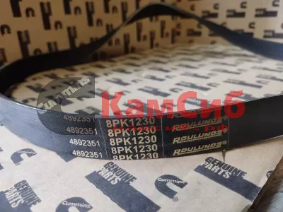 Ремень 8РК1226/8РК1230 (номер для 8РК1230  2831487