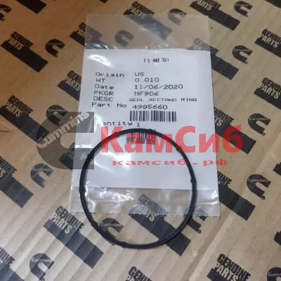 Кольцо крышки распредвала  QSX15 3411878