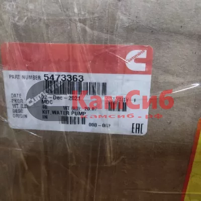 Насос водяной QSX15 4089909
