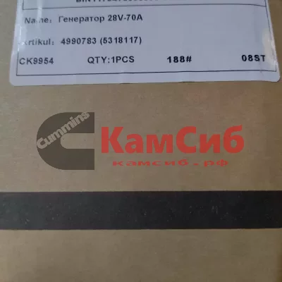 Генератор ручейковый ISF 3.8 (24V70A)/CREATEK/ Паз,Кавз,Foton,JAC/AViH2070D