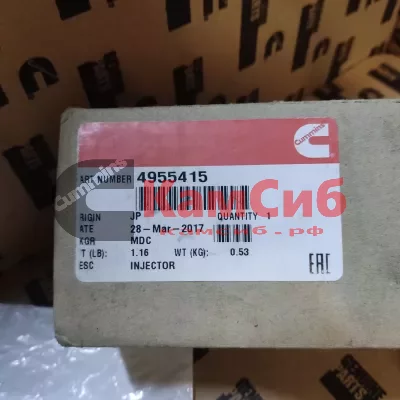 Форсунка топливная QSB3.34955415