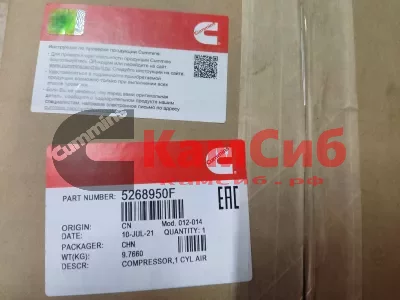 Компрессор ISF 3.8 (Валдай)  (крепление-плита-низ) 5268950