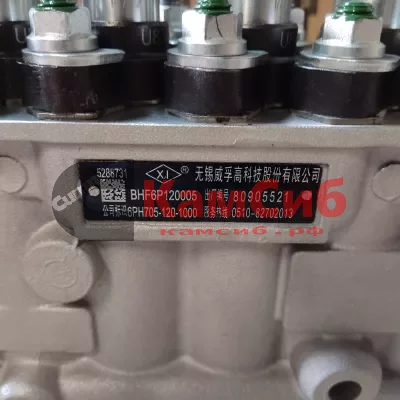 Насос топливный (ТНВД) 6LTAA8.9-C325