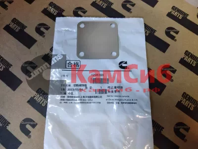 Пластина клапана отсечки топлива КТ,QSX,QSK,M11/крышка