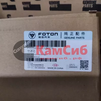 Фильтр воздушный ISF 2.8/Toano/Foton
