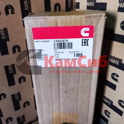 Клапан электромагнитный 6L,ISLE,6CT,6ВТ (ЭПК) 3935650/ОРИГИНАЛ