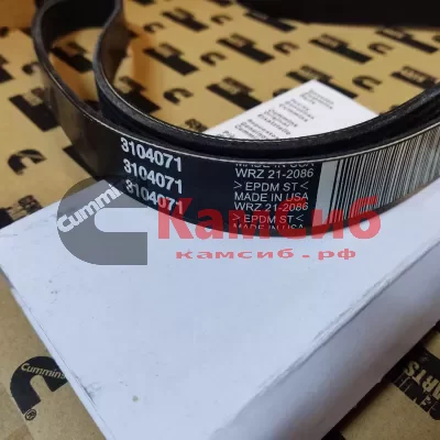 Ремень 6PK1605 QSX15/ISX15
