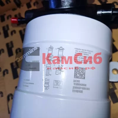 Сепаратор топливный в сборе NEXT NN SF 2.5/G21