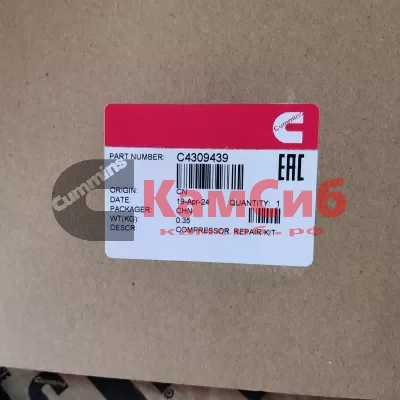 Ремкомплект компрессора ISLe,QSL (9111539380) С КОЛЬЦАМИ  50-GF082  (для 4933782