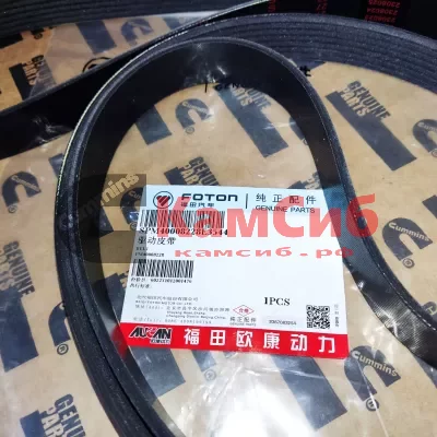 Ремень генератора 7PK2295/ NEXT NN SF 2.5/G21