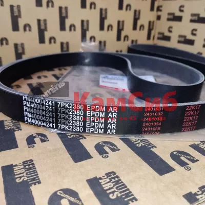 Ремень привода агрегатов 7PK2380/ NEXT NN SF 2.5/G21