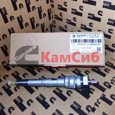 Форсунка топливная NEXT NN G21