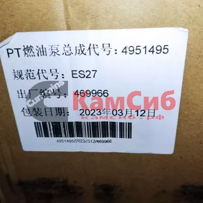 Насос топливный NTA855-C360