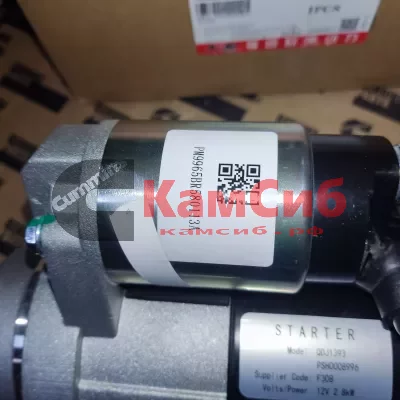 Стартер NEXT NN SF 2.5/G21/2,8 кВт-12V
