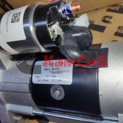 Стартер NEXT NN SF 2.5/G21/2,8 кВт-12V