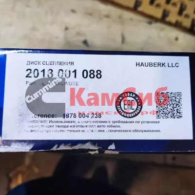 Диск сцепления HAUBERK 1878004238