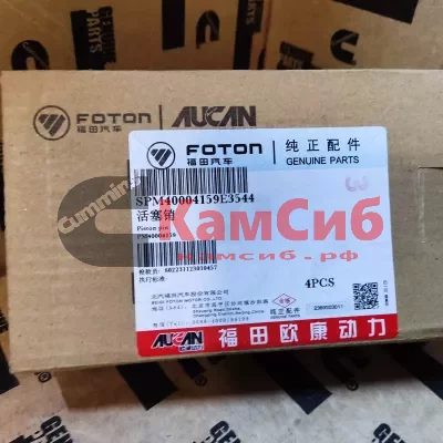 Палец поршневой NEXT NN SF 2.5/G21