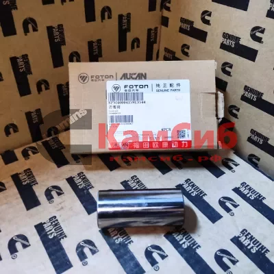 Палец поршневой NEXT NN SF 2.5/G21